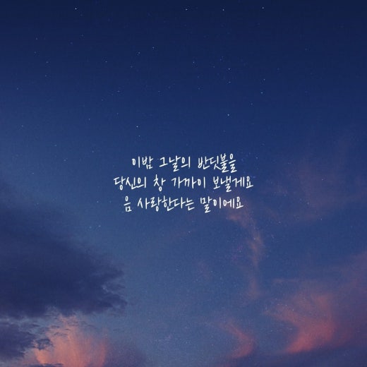 ♡아이유 사진 밴드♡ | BAND ♡아이유 사진 밴드♡ | Band
