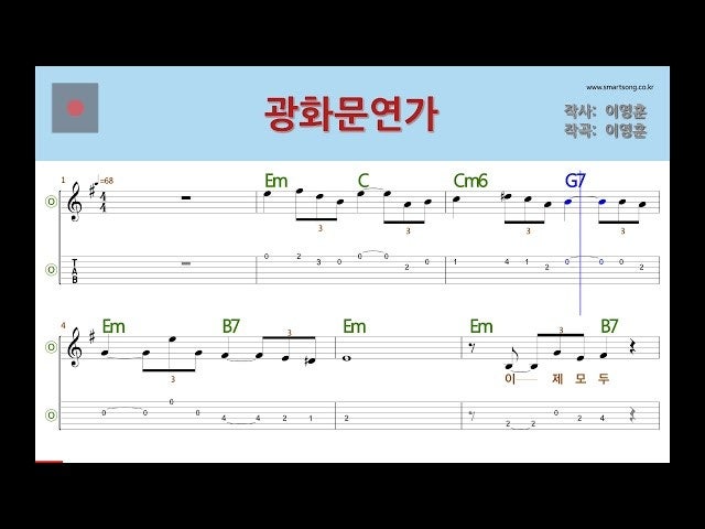 악보밴드 | Band