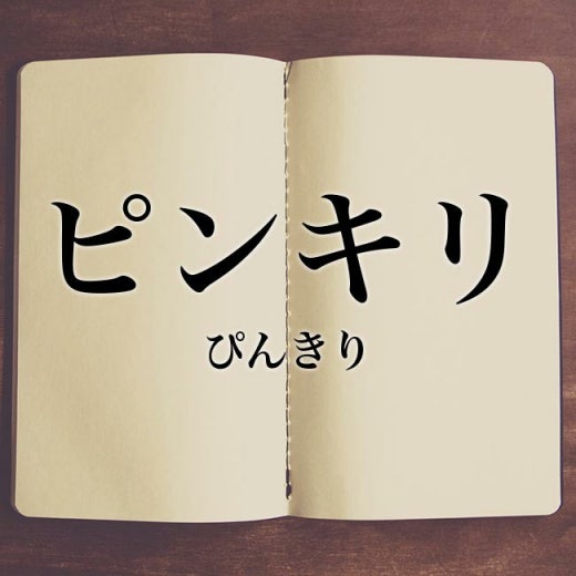 韓日文化交流 勉強会 일본 일본어 공부 일본문화 일본어스터디 한국어 한일교류 일본여행 Band