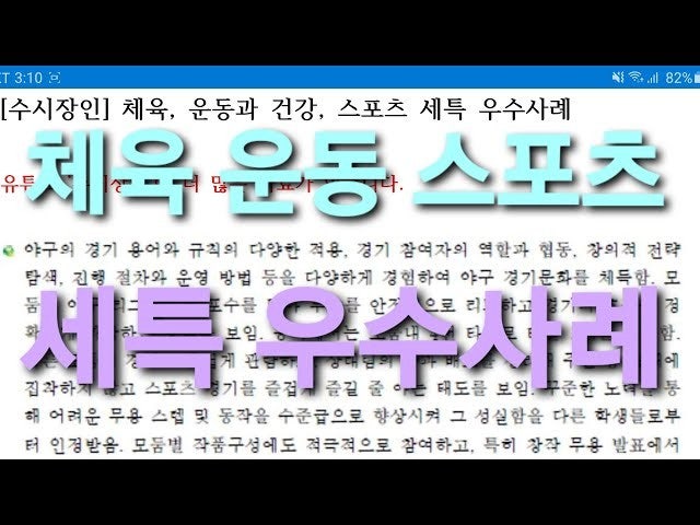 진학사 입시돋보기 | BAND 진학사 입시돋보기 | Band