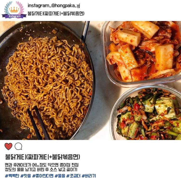 핑크 인스타그램 | BAND 핑크 인스타그램 | Band