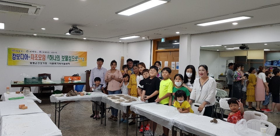 8월 14일(금) 캄보디아 자조모임 