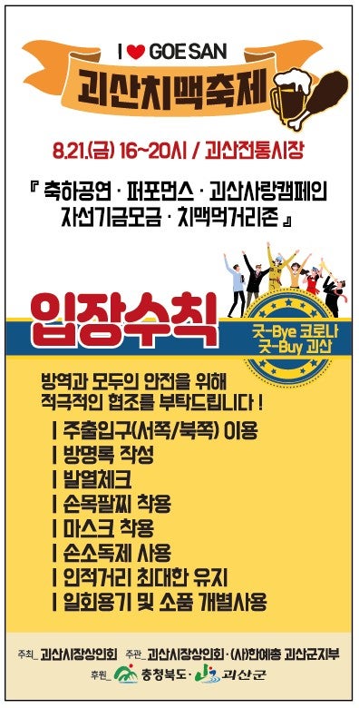 만년종합신발 이미지