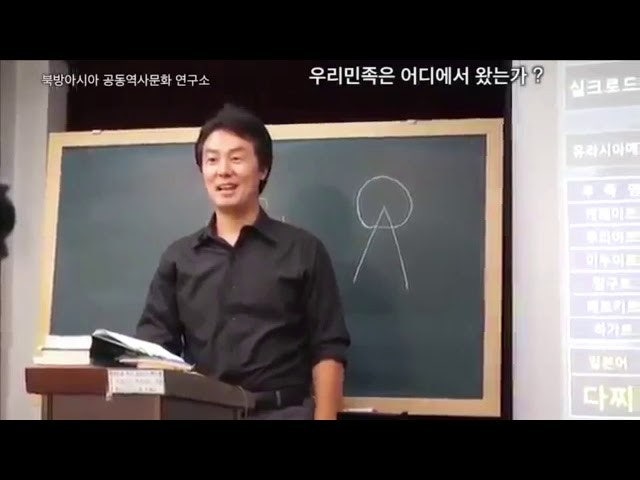 김정민고대역사강의 | BAND 김정민고대역사강의 | Band