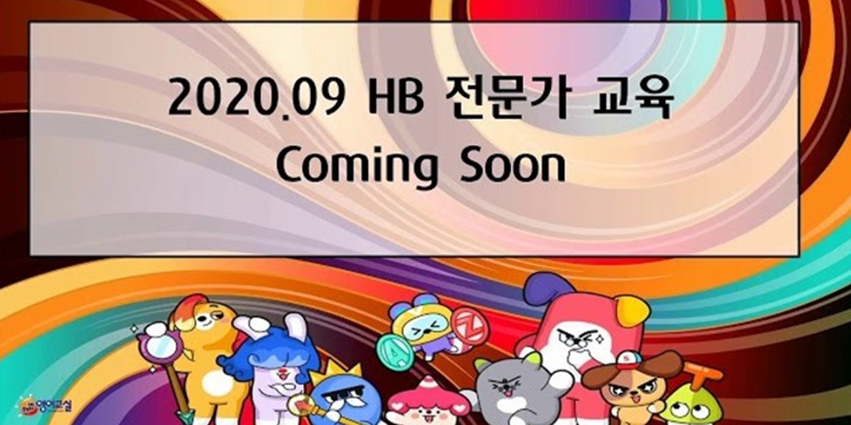 해법영어안산 이미지