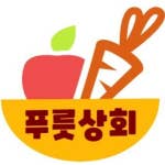 푸릇상회 이미지