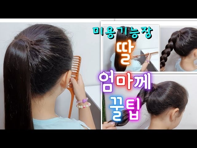 전국업스타일/updo | BAND 전국업스타일/Updo | Band