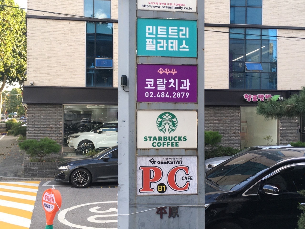 코랄치과의원 이미지