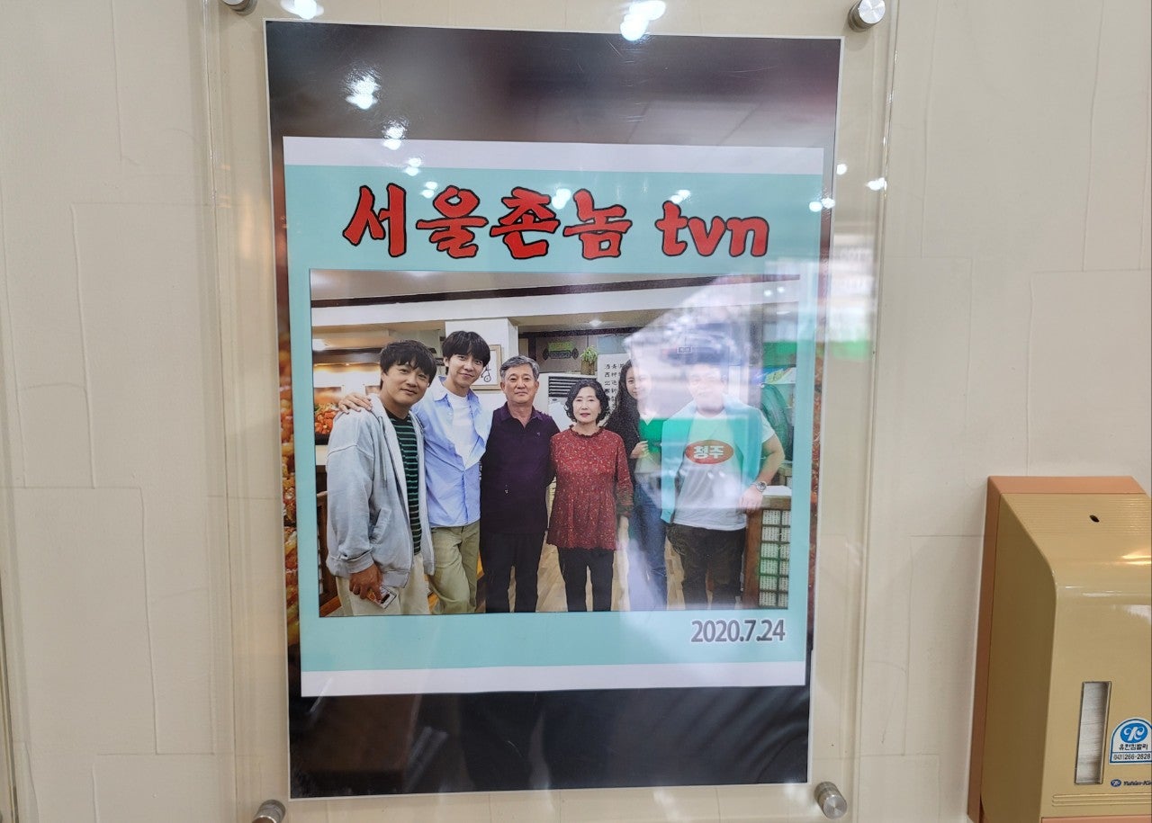 충북불고기 이미지