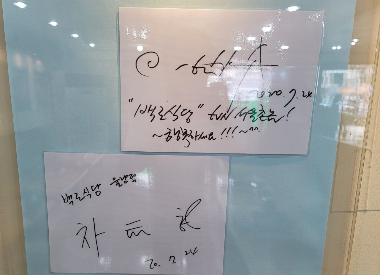 충북불고기 이미지