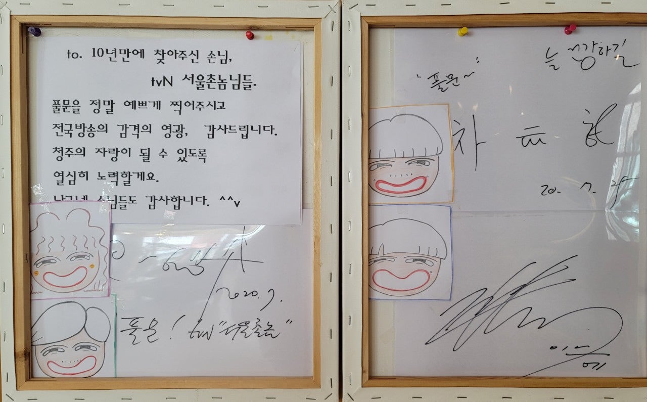 충북불고기 이미지