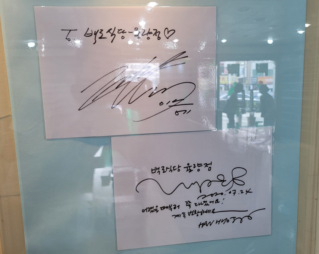 충북불고기 이미지