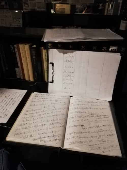 小説家の書斎 Band