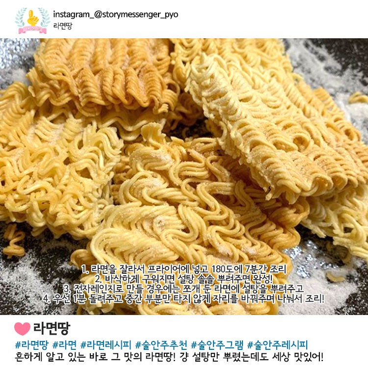 내정순 인스타그램 | BAND 내정순 인스타그램 | Band