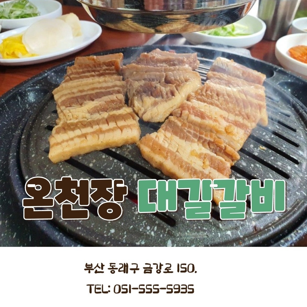 에이밍투어 이미지