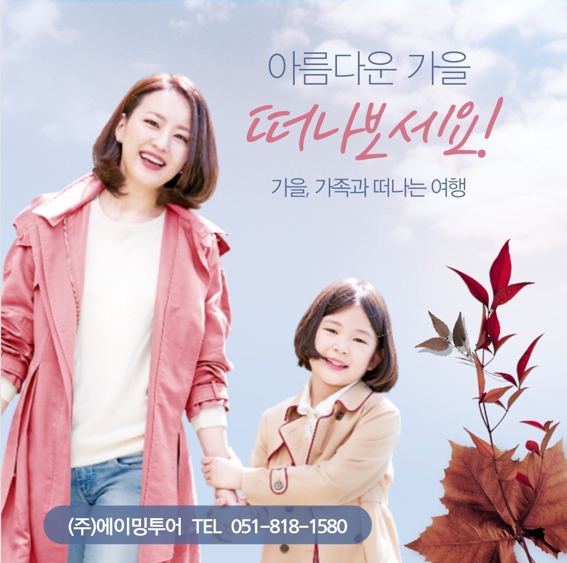 에이밍투어 이미지