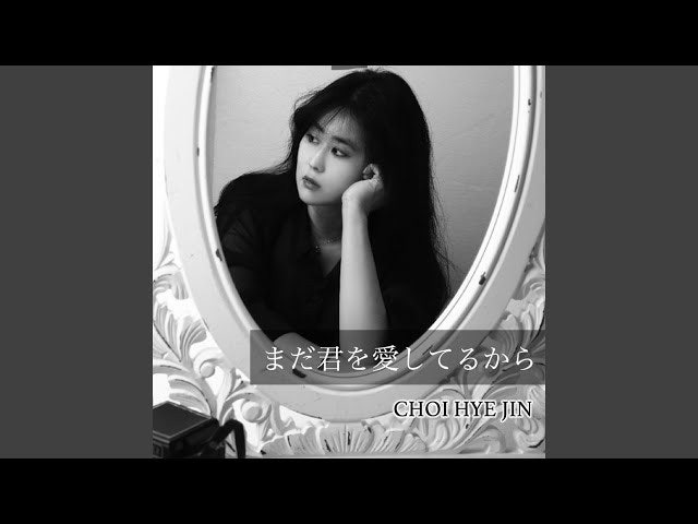 J Pop最新 曲 気になるcm曲あれはなんて歌 Band