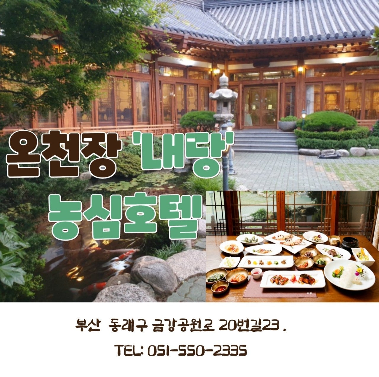 에이밍투어 이미지