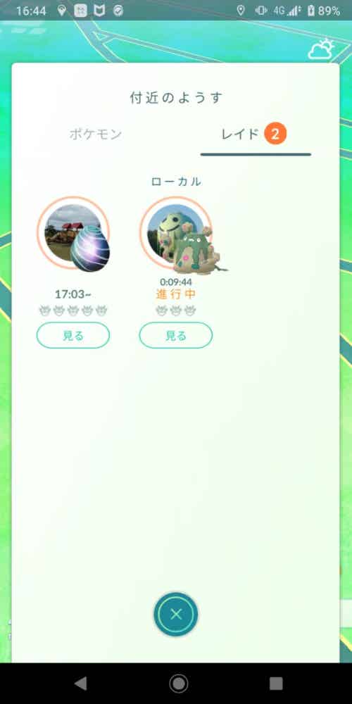 新潟県胎内市ポケモンg O Band