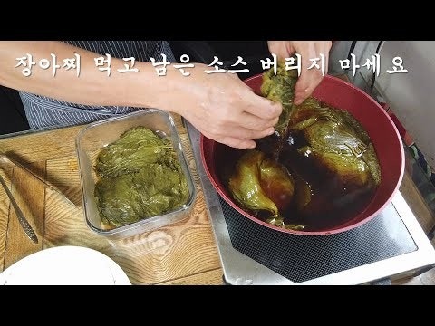 토종 집반찬 | Band