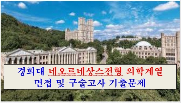 Uway 대학가는 길 | BAND Uway 대학가는 길 | Band