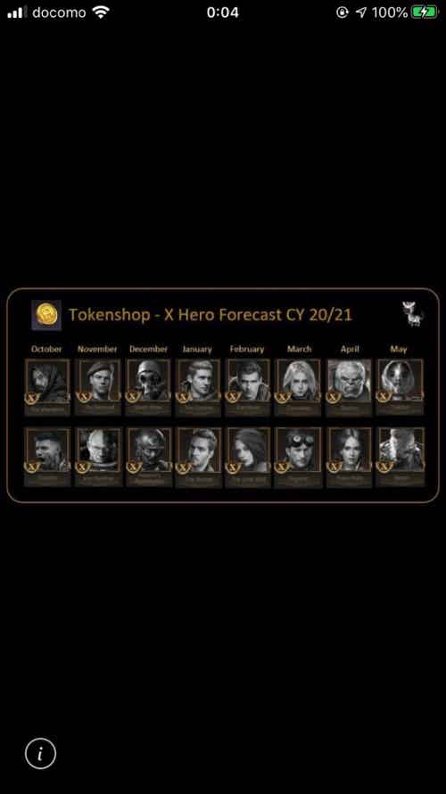 M1k 175 Last Shelter Band