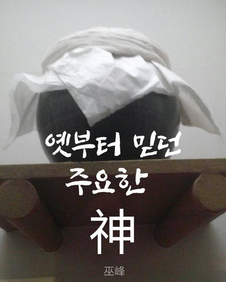 사용자가 올린 이미지