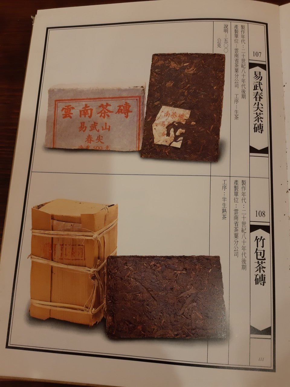 차명포장 이미지