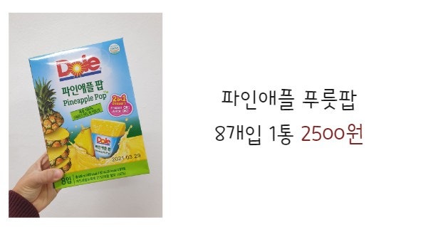 푸릇상회 이미지