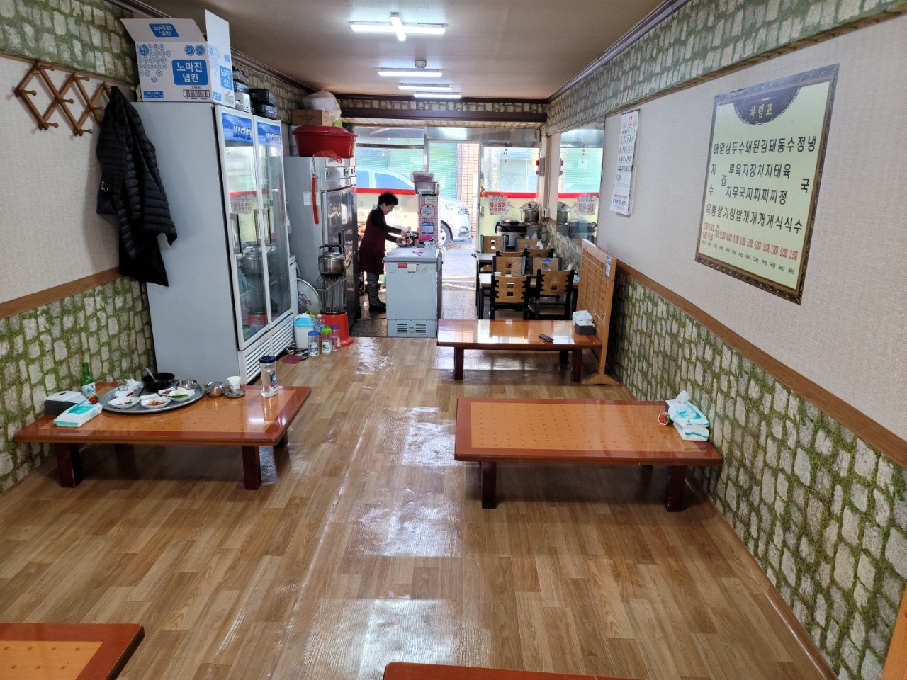 신광식당 이미지