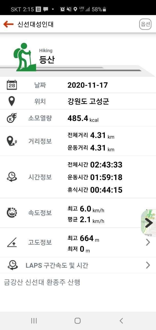 동루골막국수 이미지