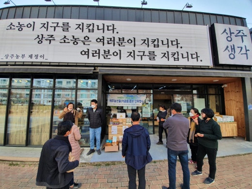 상주로온협동조합 이미지