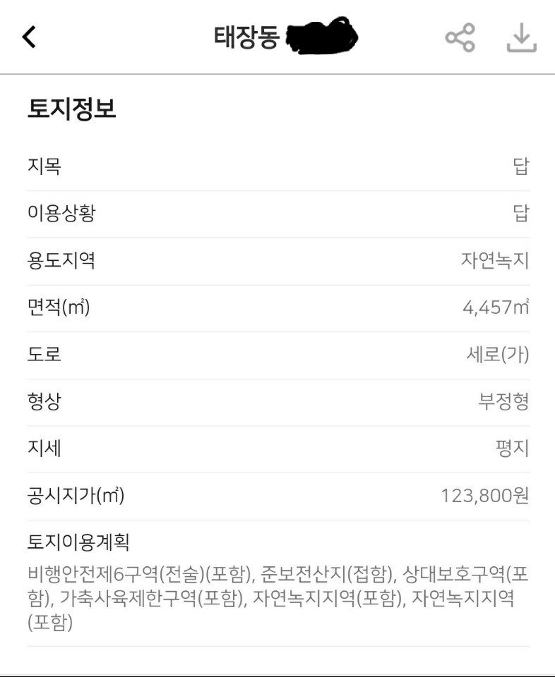 원주IC 이미지