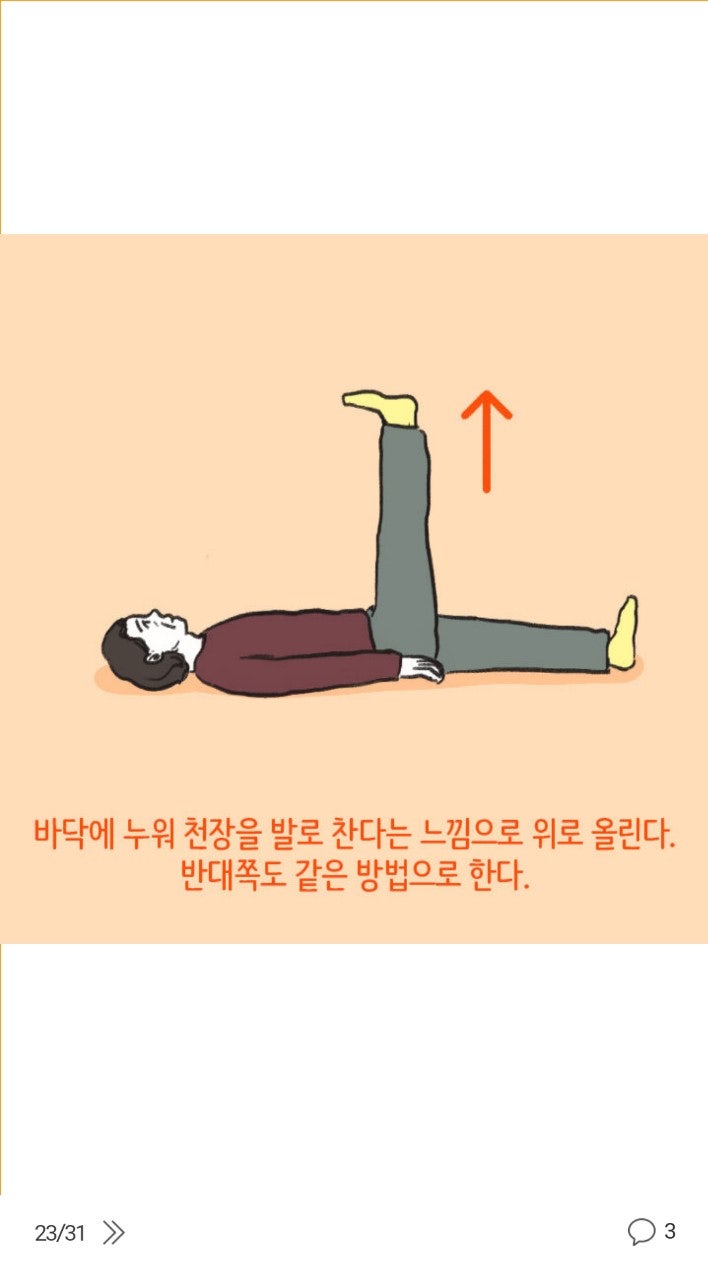 바이오메디칼 이미지
