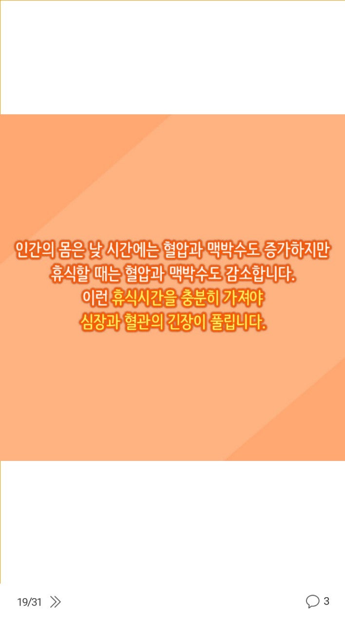 바이오메디칼 이미지