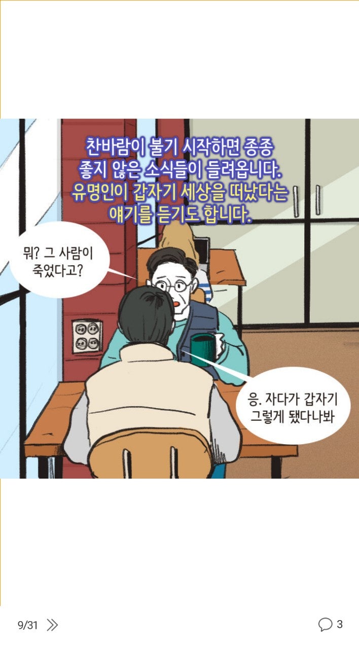 바이오메디칼 이미지