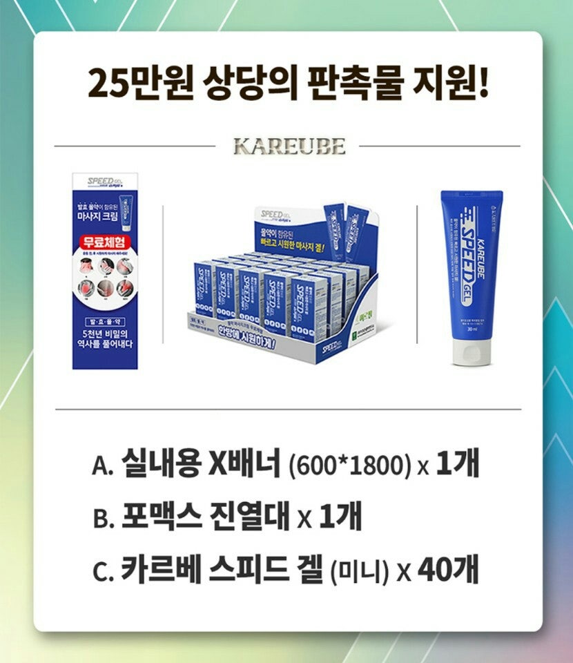 스피드당구장 이미지
