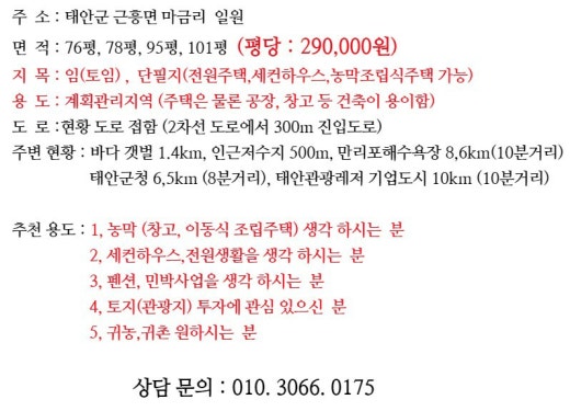 부산.울산.김해.양산부동산-부산부동산.김해부동산.울산부동산.아파트.상가.토지.전원주택분양권 | Band