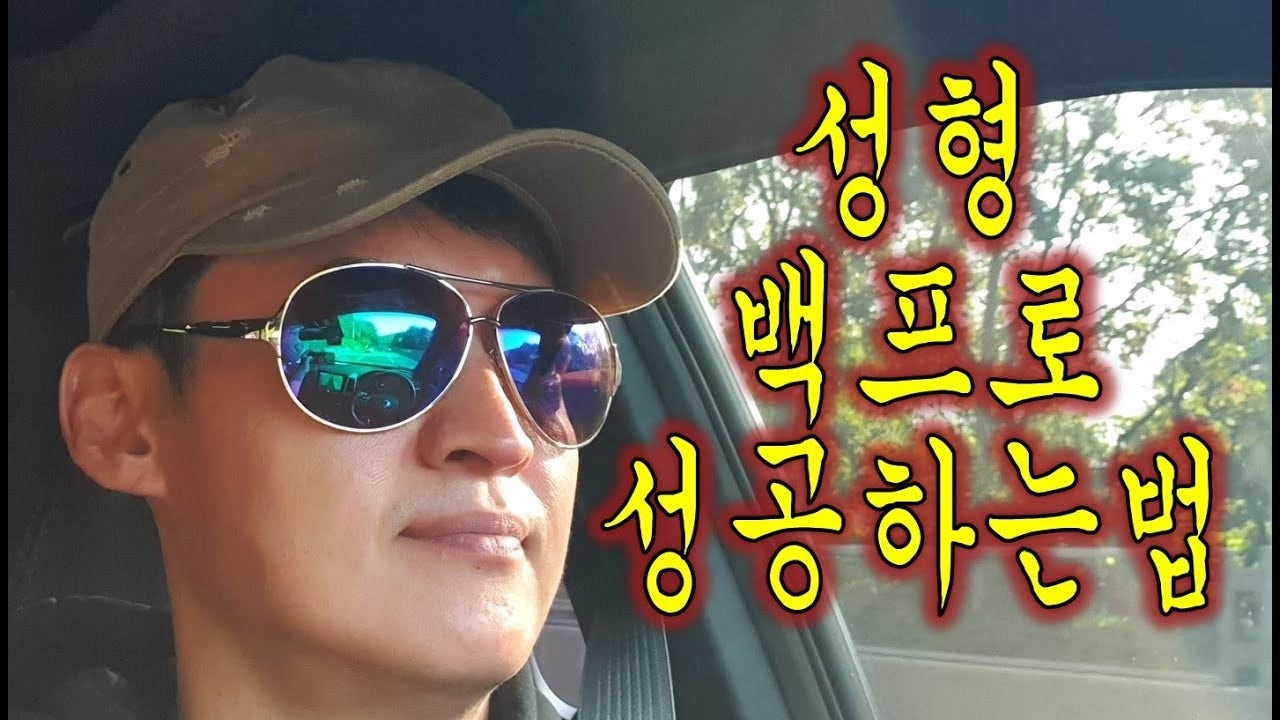 이뻐지고 싶니? | BAND 이뻐지고 싶니? | Band