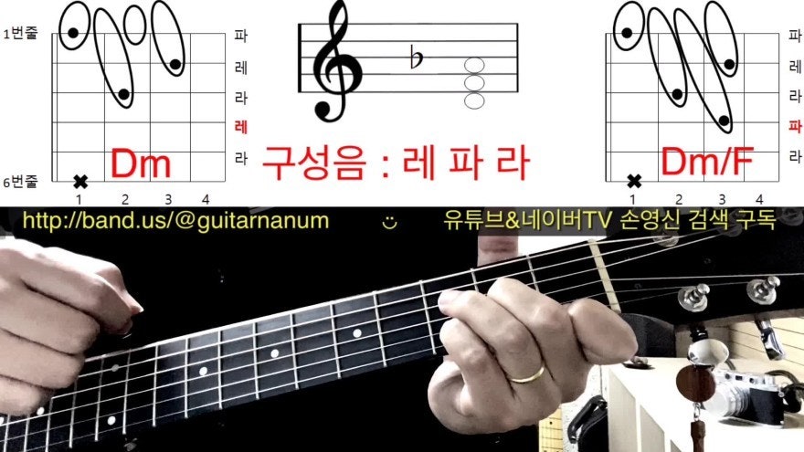 왕초보가 기타를 배웁니다 | BAND 왕초보가 기타를 배웁니다 | Band