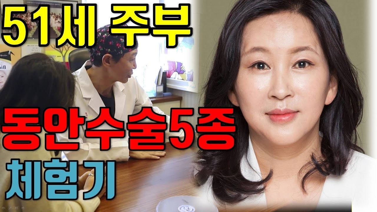 이뻐지고 싶니? | BAND 이뻐지고 싶니? | Band