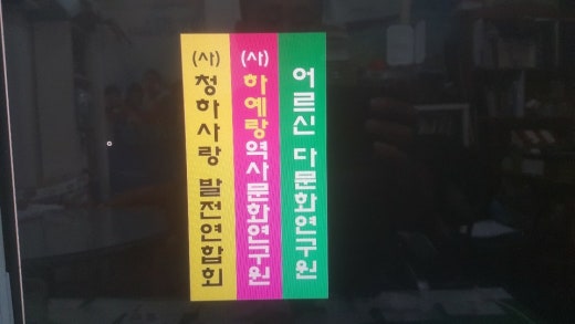 하예랑 이미지