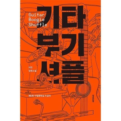 이진음악이야기 이미지