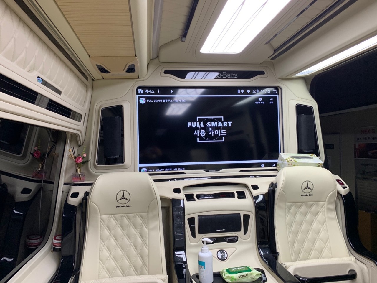벤츠노래방 이미지