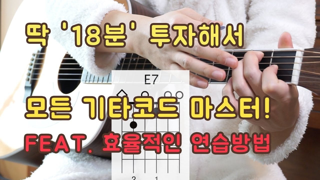 기타 | BAND 기타 | Band