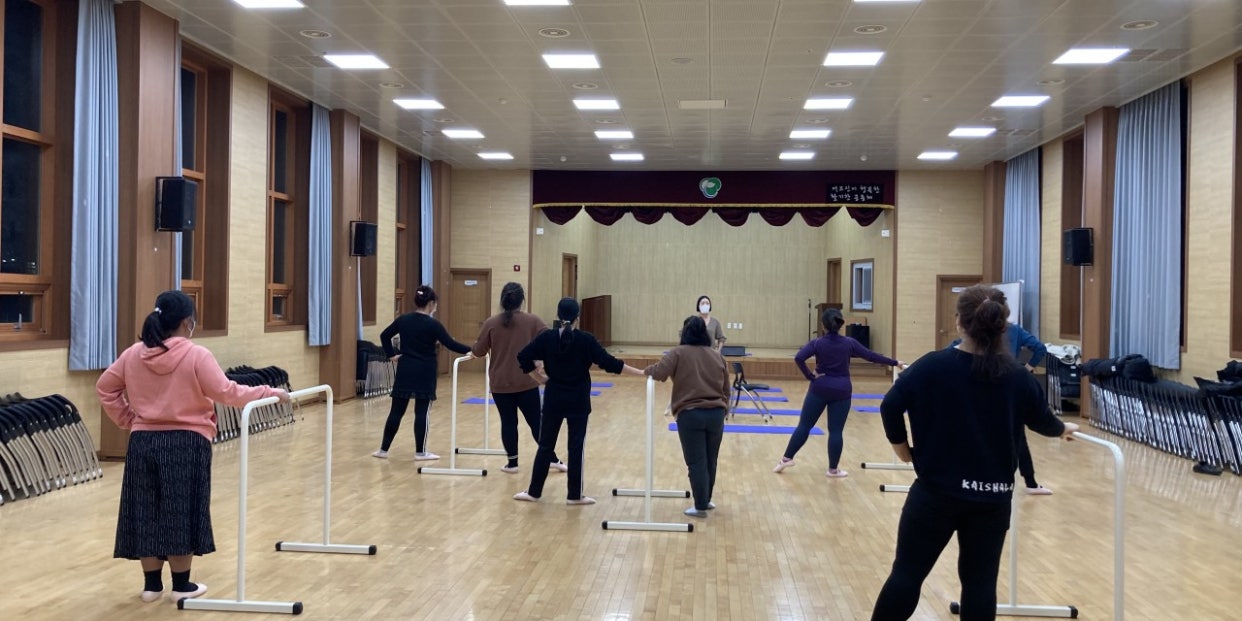 1월5일(화), 코로나 극복!건강증진교실