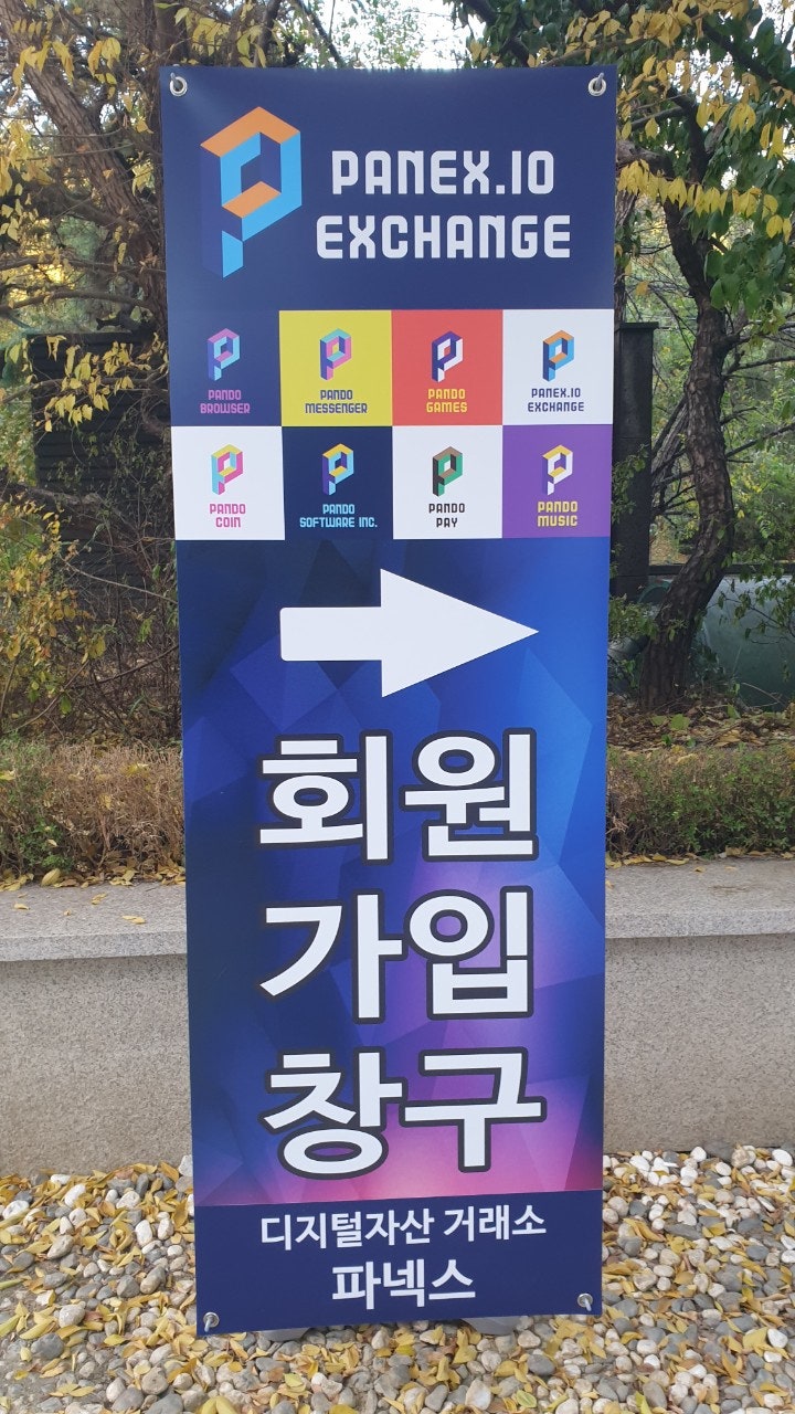 판도라 위스키 이미지