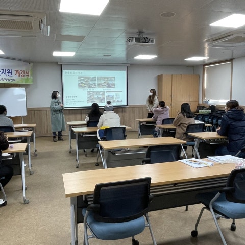 1월19일(화) 결혼이민자 역량강화지원 한국어교육 개강