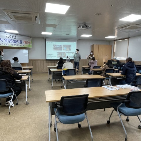 1월19일(화) 결혼이민자 역량강화지원 한국어교육 개강