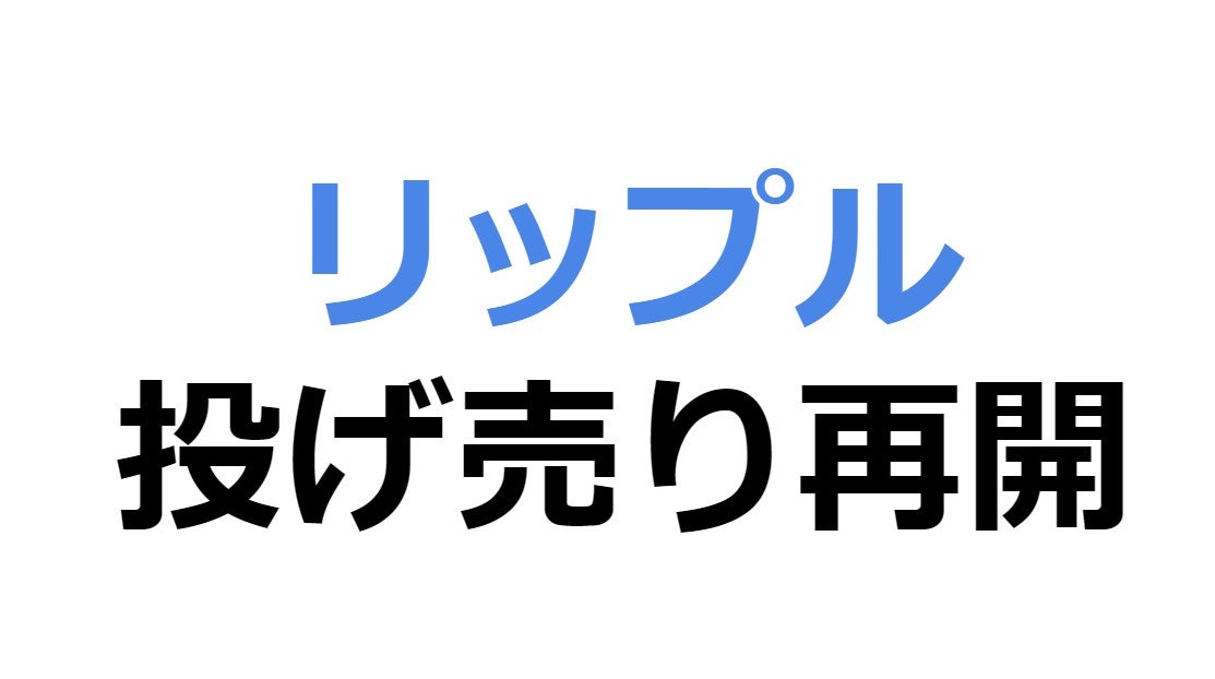 権利収入 副業 投資 ビジネス Band